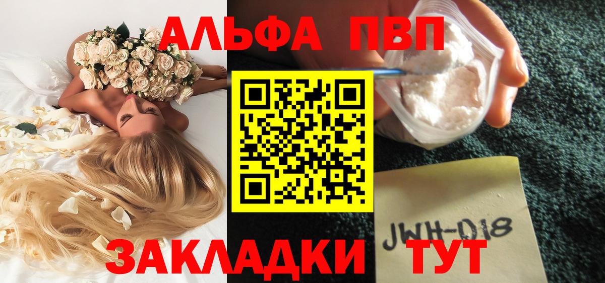 A-PVP СК Новотроицк