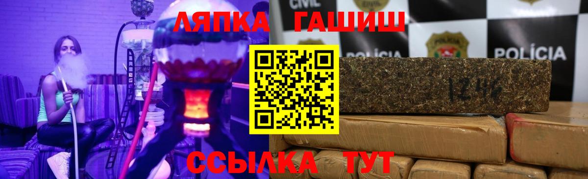 Гашиш VHQ Новотроицк