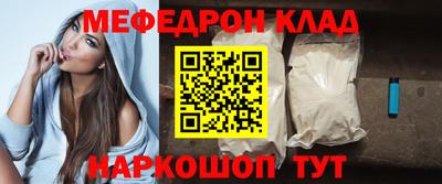 гашик Старая Купавна