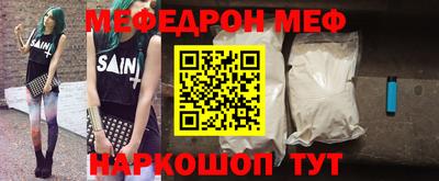 мескалин Ставрополь