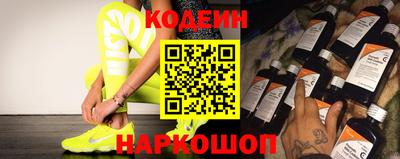 гашик Старая Купавна