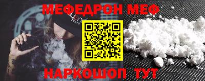 мескалин Ставрополь