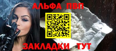 гашик Старая Купавна