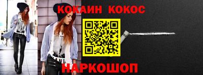 гашик Старая Купавна