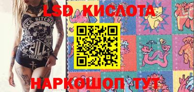 мескалин Ставрополь
