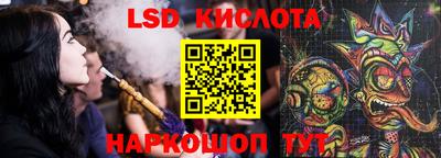 мескалин Ставрополь