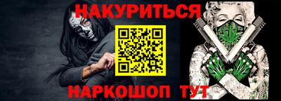 мескалин Ставрополь