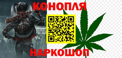 мескалин Ставрополь