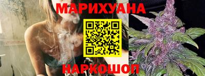 гашик Старая Купавна