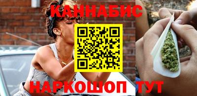 гашик Старая Купавна