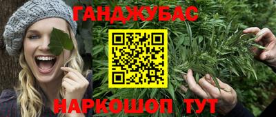 дистиллят марихуана Среднеуральск