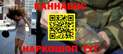 мескалин Ставрополь