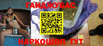 дистиллят марихуана Среднеуральск