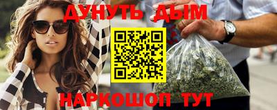 мескалин Ставрополь