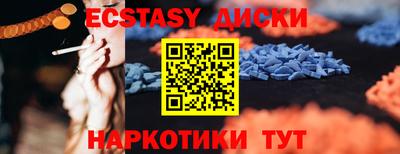 гашик Старая Купавна