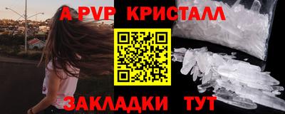 гашик Старая Купавна