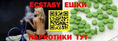 мескалин Ставрополь