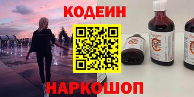 гашик Старая Купавна