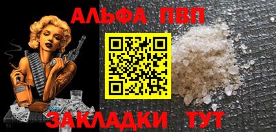 гашик Старая Купавна