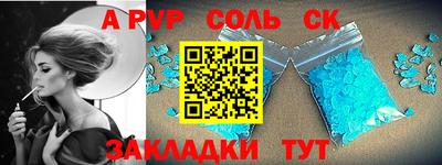 мескалин Ставрополь