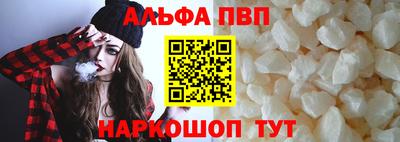 мескалин Ставрополь