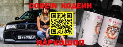 мескалин Ставрополь