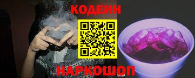 мескалин Ставрополь