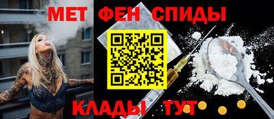 мескалин Ставрополь
