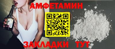 гашик Старая Купавна