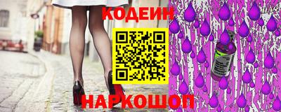 мескалин Ставрополь