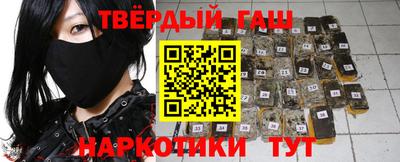 мескалин Ставрополь