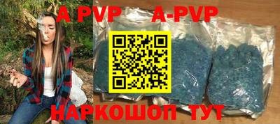 гашик Старая Купавна