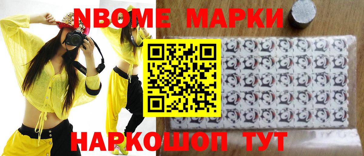 Новотроицк  LSD-25 экстази кислота  ЛСД экстази кислота  Вход с VPN 