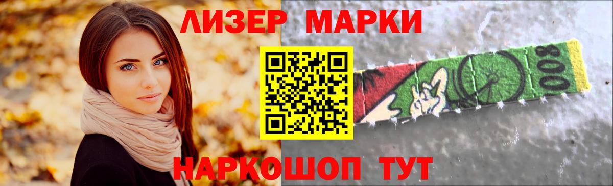 Лсд 25 экстази кислота Новотроицк