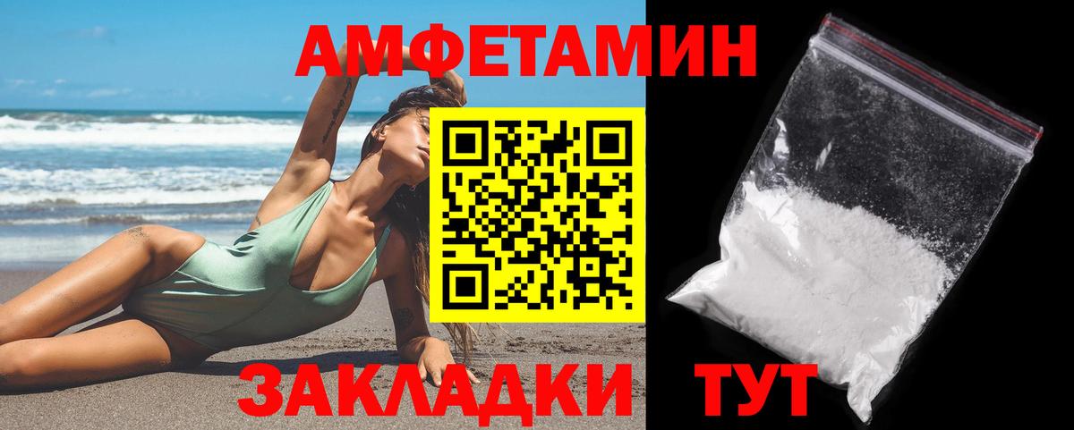 Новотроицк  Первитин Methamphetamine  Метамфетамин  Вход с VPN 