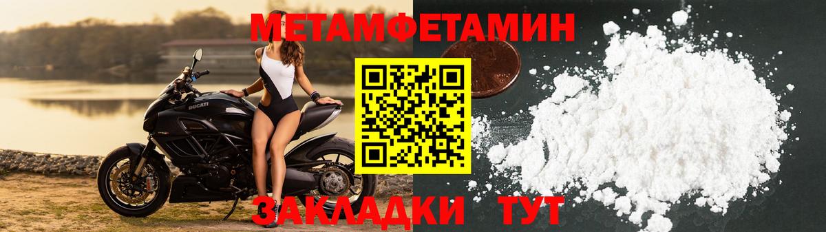 ТГК  COCAIN  Конопля  Новотроицк  Меф МЯУ МЯУ кристаллы  ГАШ  ГАШ  Вход с VPN 