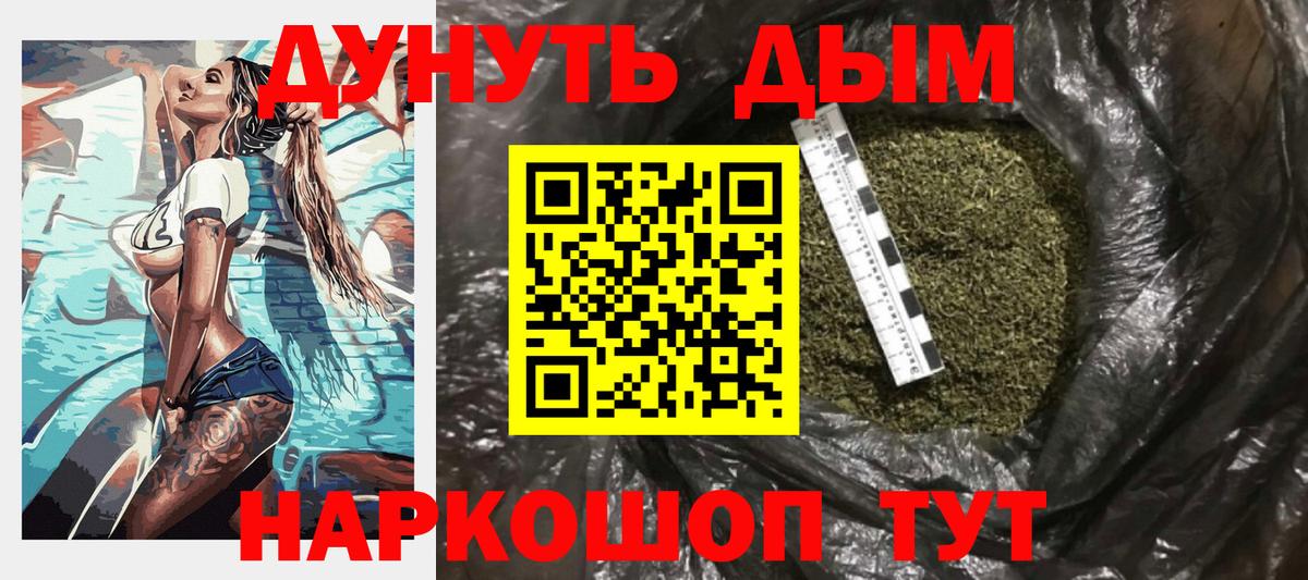 Конопля MAZAR  Бошки Шишки SATIVA & INDICA  Вход с VPN  Новотроицк 